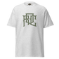 The Hydrilla Gorilla T